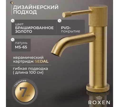 Смеситель Roxen Royal 50030316-GB