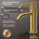 Смеситель Roxen Royal 50030316-GB