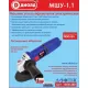 Угловая шлифмашина ДИОЛД МШУ-1.1
