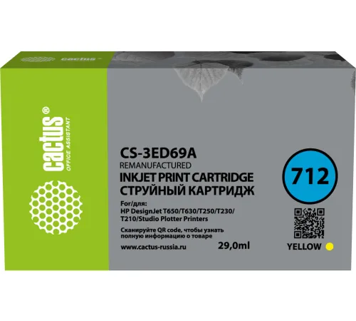 Картридж CACTUS CS-3ED69A аналог HP 712 3ED69A