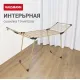 Сушилка для белья Hausmann HM-XL-278WP