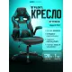 Игровое геймерское кресло FLOKY Asgard Mint мятный