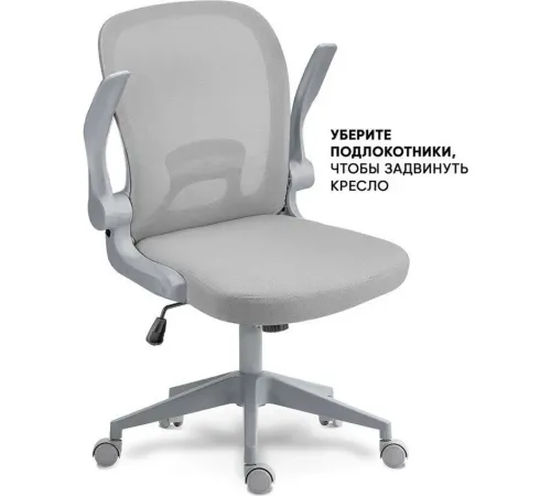 Офисное кресло byRoom Office Template VC6007-GG серый