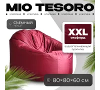 Кресло-мешок Mio Tesoro Poparada XXL PO-60x80-BO бордо