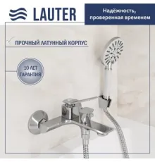 Смеситель Lauter Allure 21CK6618C с лейкой Nevada 21S10146
