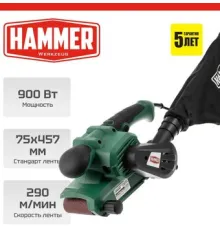 Ленточная шлифмашина Hammer LSM900D