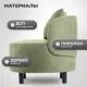 Интерьерное кресло Mio Tesoro Милан 1 JH3565-21