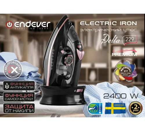 Утюг Endever Delta-229