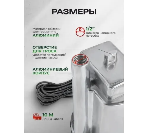 Колодезный насос RockForce RF-VMP60-1 ALU