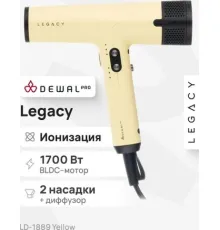 Фен Dewal Legacy LD-1889 сливочный