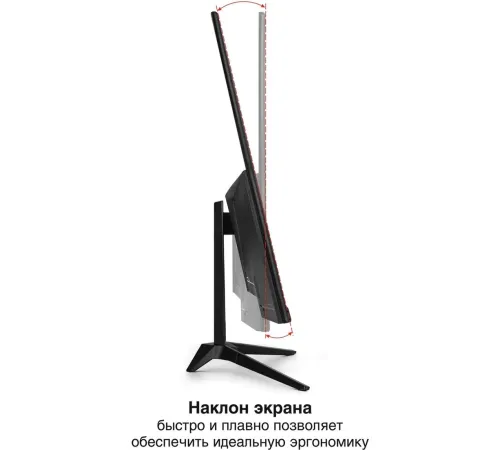 Монитор ExeGate ProSmart EH2700A EX300421RUS