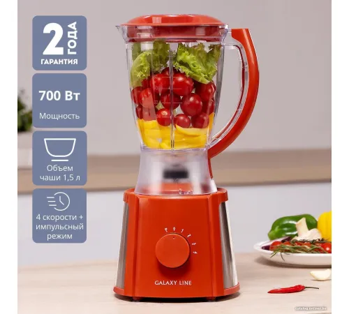 Стационарный блендер Galaxy Line GL2162 красный