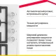 Варочная панель Simfer H60H41C570