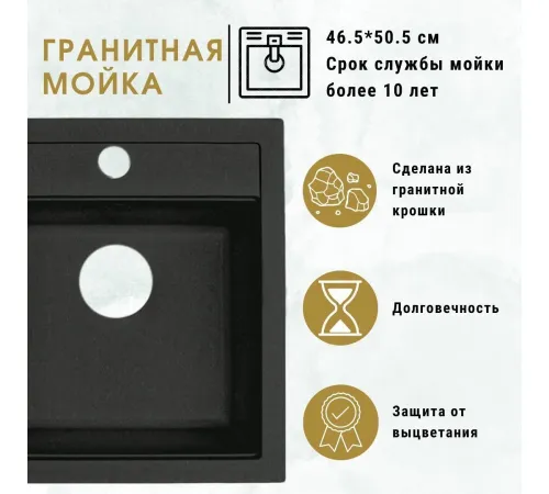 Кухонная мойка ZorG Como 46 песчаный берег