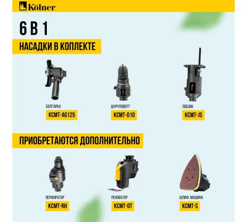 Дрель-шуруповерт Kolner Pro KCMT 20-3C с 2-мя АКБ, кейс