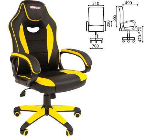 Кресло Brabix GM-162 черный/желтый