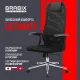 Офисное кресло Brabix EX-801 532917 черный