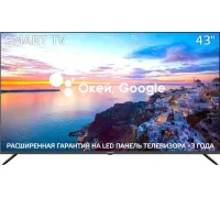 Телевизор Harper 43U770TS