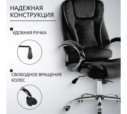 Офисное кресло Mio Tesoro Тероль AF-C7681V черный