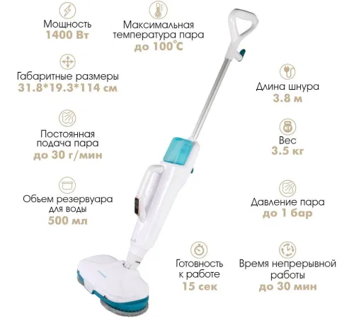 Паровая швабра Endever Odyssey Q-625