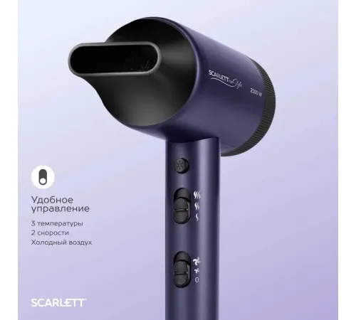 Фен Scarlett SC-HD70I61