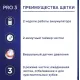 Электрическая зубная щетка Oral-B Pro 3 3500 Cross Action D505.513.3X