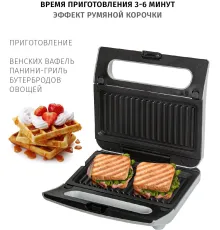 Электрогриль Pioneer GR1011E