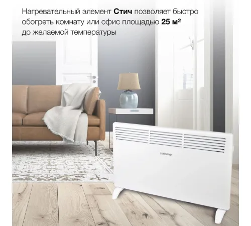 Конвектор StarWind SHV1020