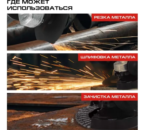 Угловая шлифмашина Stavr Ставр SAG 18-125BL-1K с 1-им АКБ