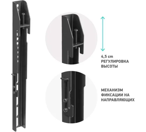 Кронштейн для информационной панели Onkron FAV-1 черный