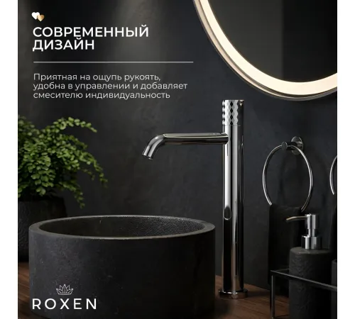 Смеситель Roxen Vine 50030129-GM