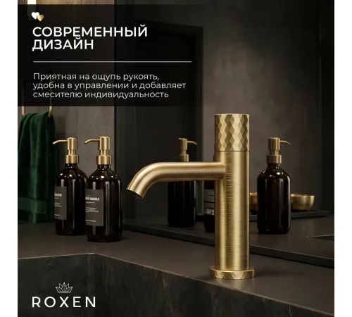 Смеситель Roxen Vine 50030116-GB