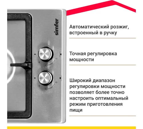 Варочная панель Simfer H30V20M570
