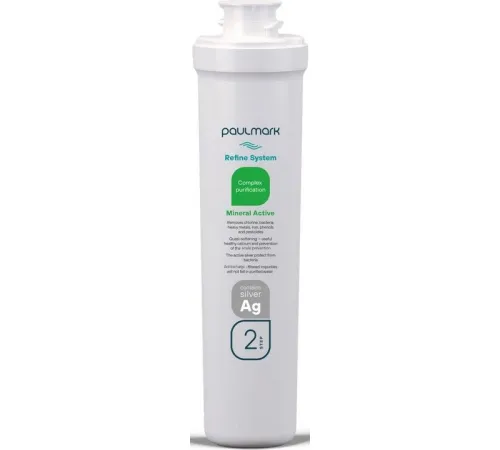 Комплект картриджей Paulmark Mineral PM-220003