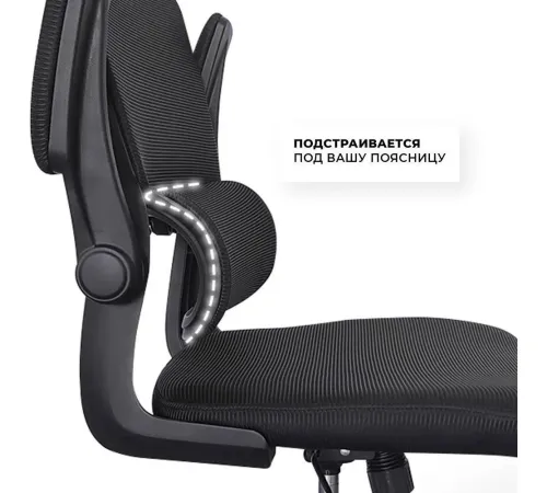 Офисное кресло byRoom Office Hype HS-6305-1-B черный