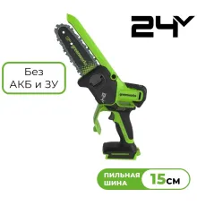 Аккумуляторная пила Greenworks GD24CS15 2010107 без АКБ