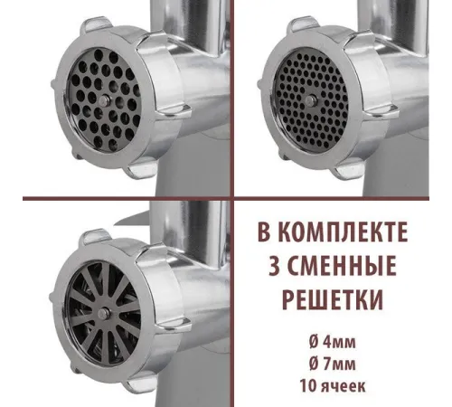 Мясорубка Endever Sigma-112