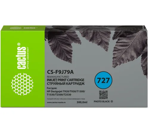 Картридж CACTUS CS-F9J79A аналог HP 727
