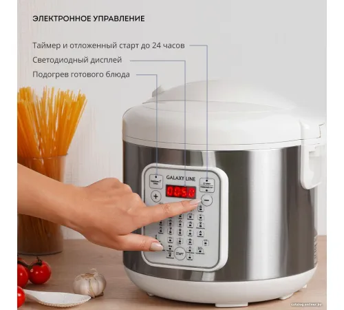 Мультиварка Galaxy Line GL 2646 белый