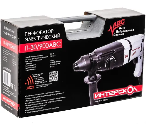 Перфоратор Интерскол П-30/900АВС
