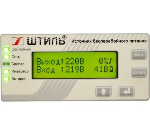Источник бесперебойного питания Штиль SR1103TL