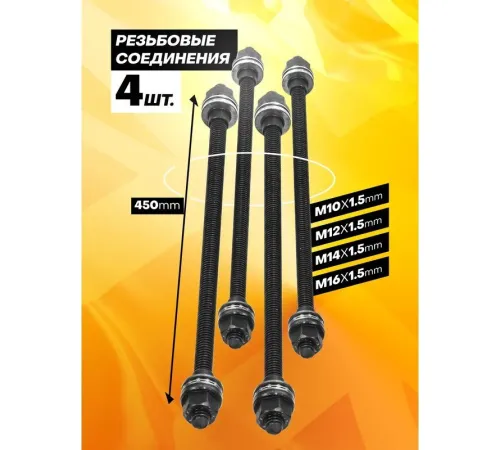 Съемник JCB Для снятия и установки втулок 933T1 59106