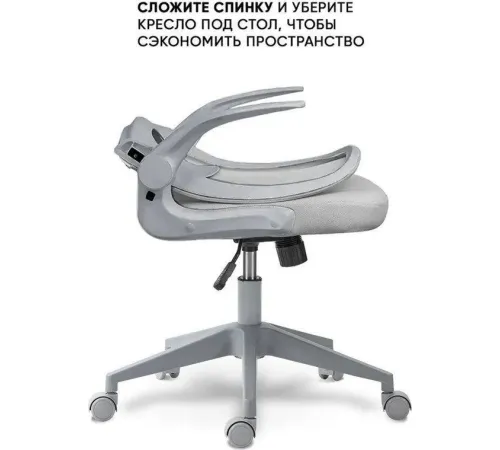 Офисное кресло byRoom Office Template VC6007-GG серый