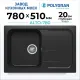 Кухонная мойка Polygran Alto 780 черный