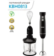 Погружной блендер BBK KBH0813 черный