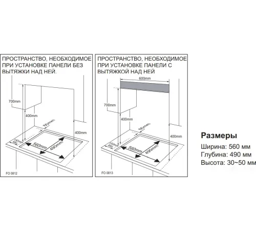 Варочная панель Samsung NA64H3030AK