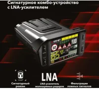 Видеорегистратор-радар детектор 2в1 Inspector Marlin S PRO