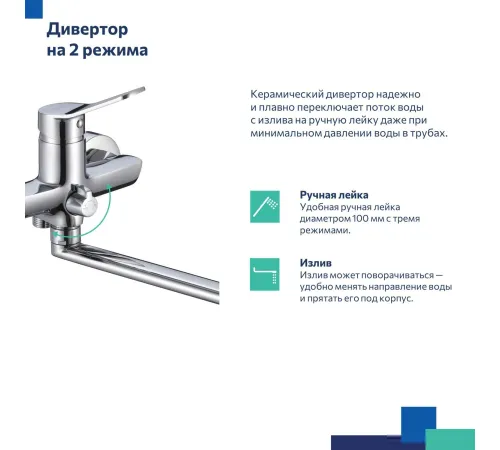 Смеситель Milardo Enjoy ENJSB00M10