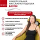 Массажер-подушка Bradex Валли KZ 1171