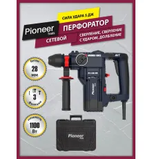 Перфоратор Pioneer Tools RH-E1100V-01C кейс